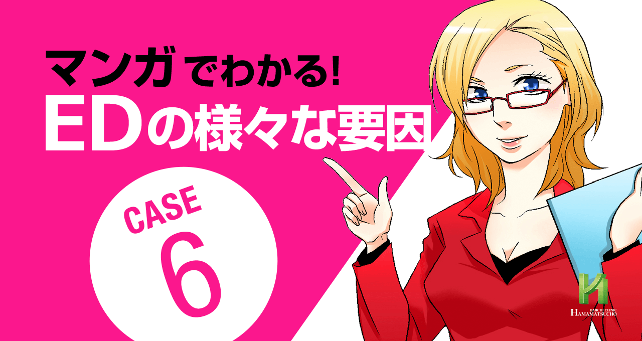 【永久保存版】正しいオナニーの仕方教えます【性教育】