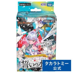 DMR-05]パニック・ルーム(レア)15/110 | デュエル・マスターズ,基本パック,エピソード２,[DMR-05]エピソード２  ゴールデン・エイジ