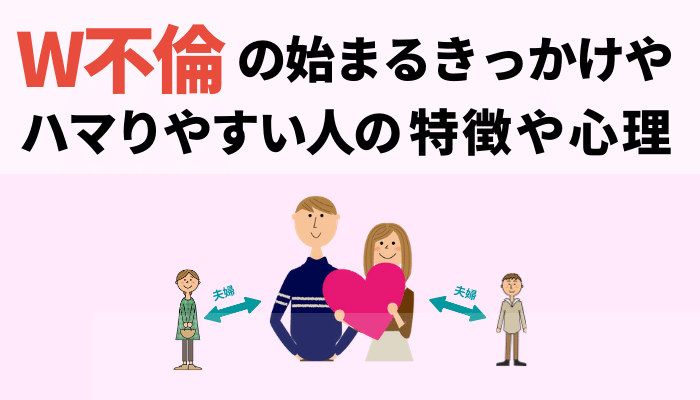 一度ハマったら戻れない…既婚男性が不倫して本気になる女性の特徴 - モデルプレス