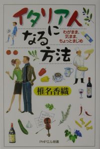 中古】C276FLASHフラッシュ2005年3/29.4/5号若槻千夏/熊田曜子/宮本真希/みひろ/MEGUMI/着エロ進化論(KAORI/堀口としみ/ 椎名香織)の落札情報詳細 - Yahoo!オークション落札価格検索 オークフリー