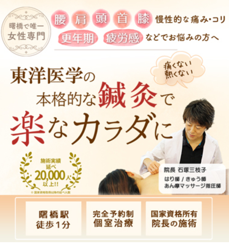 北海道新聞に足病のこと。曙太郎さんの例 | 外反母趾、巻き爪、腰痛、むくみを改善する足づくりとシューフィット