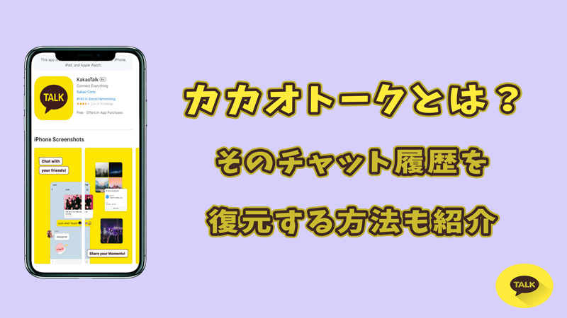 流経大柏「FRONTALE RABBIT」 (サッカー応援)