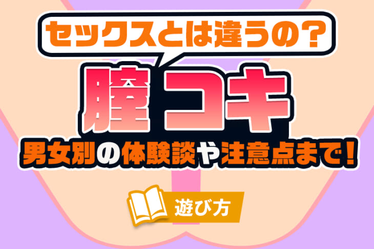 大阪ぽっちゃりマニアの風俗求人・アルバイト情報｜大阪府大阪市淀川区デリヘル【求人ジュリエ】