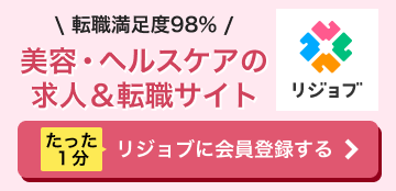 エステ・フェイシャル】人気1位の施術は？年代別ランキングを一挙公開！｜調査・研究 | 美容業界の調査はホットペッパービューティーアカデミー