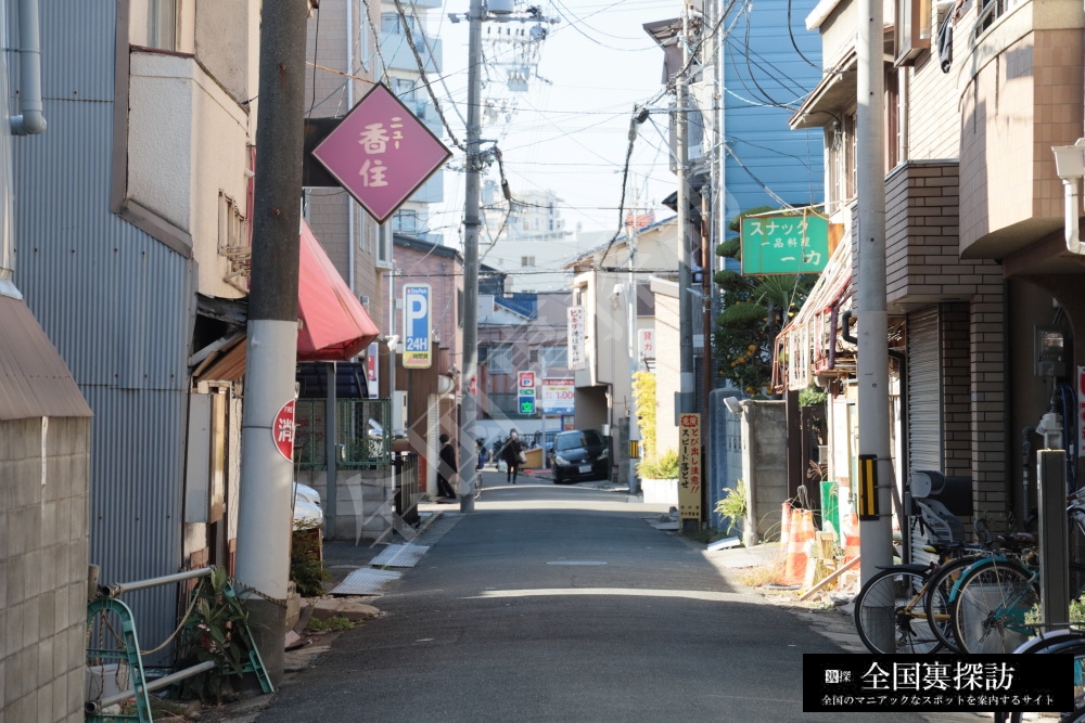 滝井新地 | Kazuki Ohtsu