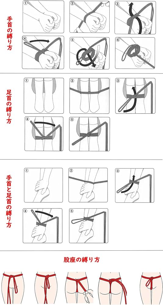 緊縛プレイのやり方！種類や安全なやり方 - 夜の保健室