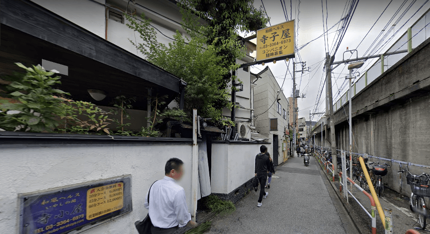 大久保・和風ファッションヘルス寺子屋 店舗型風俗｜アクセスマップ