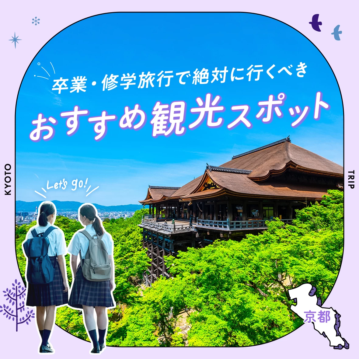 🗣中庭付きで戸建て感覚の2024年築メゾネット, 京都工芸繊維大学やノートルダム大学等の近くで, 