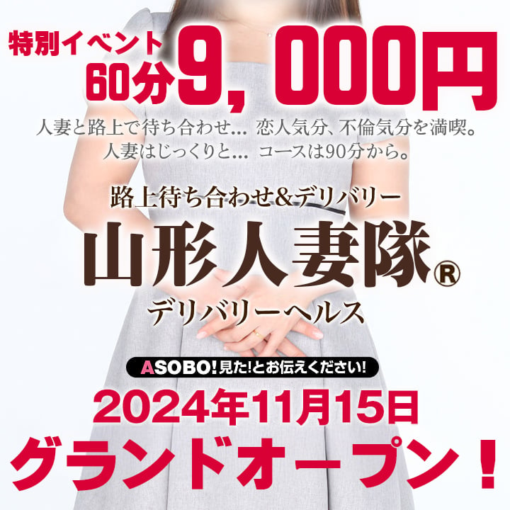 和歌山｜デリヘルドライバー・風俗送迎求人【メンズバニラ】で高収入バイト