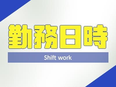 風俗で稼げる時間と曜日はコレ！【効率よく稼げるタイミング】 | 風俗のお仕事