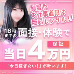 瑠璃川 ゆめ：アリス女学院 大阪・谷九校 -谷九/デリヘル｜駅ちか！人気ランキング