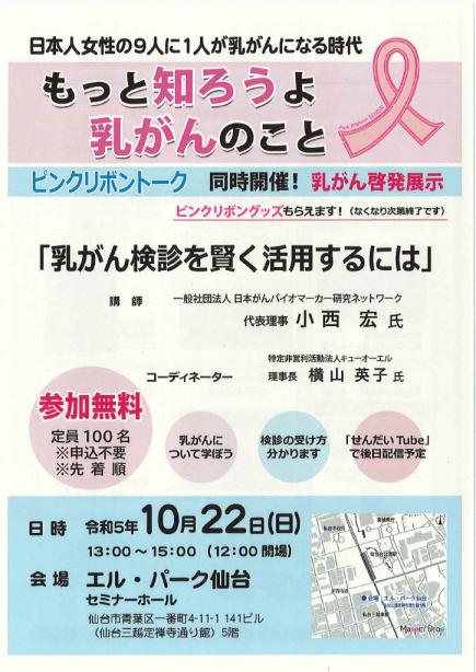 美白美人」及川優chan 本日 お薦め