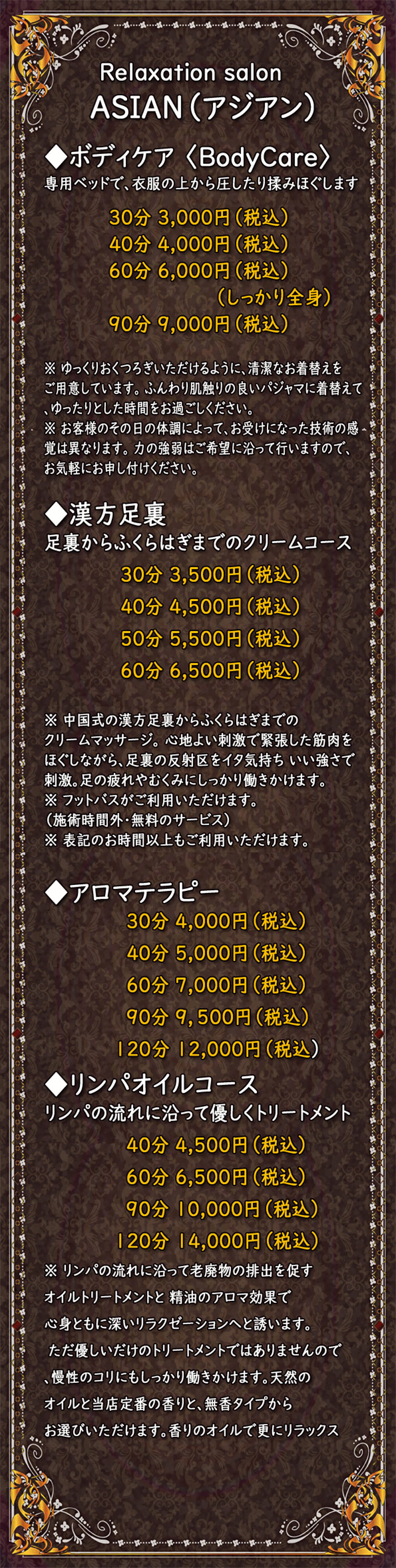 関西メンズエステグラビア｜関西のメンズエステ検索ならメンズエステLabo・一般エステ・回春エステ・アジアンエステ・風俗エステ|大阪 ・京都・兵庫・滋賀・和歌山・三重・関西