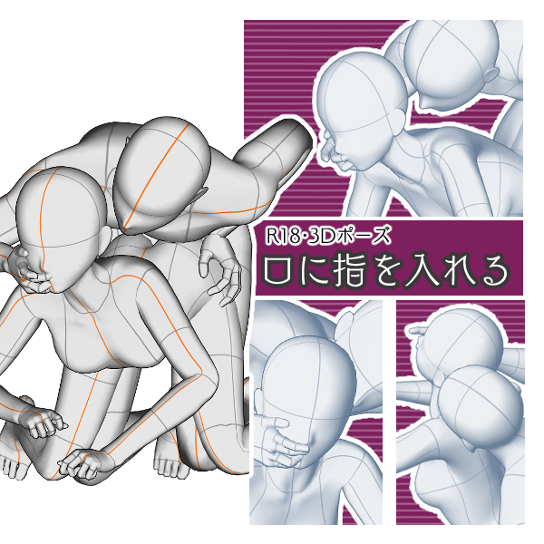 アナルが指に吸い付いてくる…可愛いwww挿入しないつもりだったのにお願いするから入れちゃったよwww【BL同人誌・Free!】 | BLアーカイブ