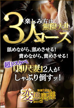 加古川の激安風俗ランキング｜駅ちか！人気ランキング