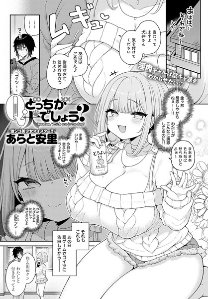 おちんぽエジプシャン【Q-MODEL】 - 無料エロ漫画イズム