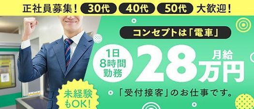 札幌・すすきののナース服デリヘルランキング｜駅ちか！人気ランキング