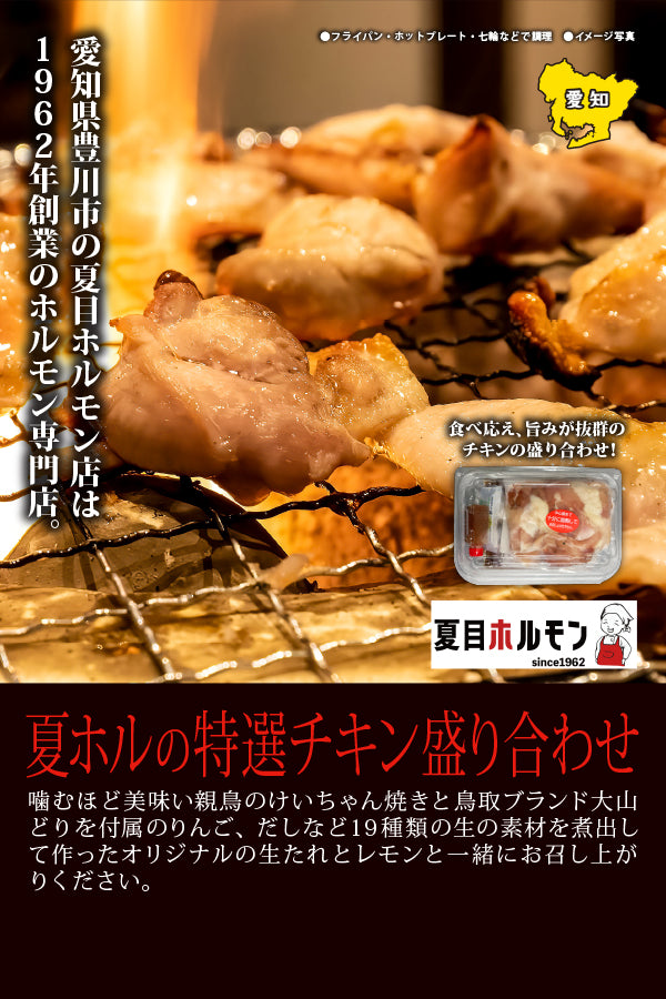 グルメ】新宿・歌舞伎町でホルモン焼肉食うならココに行け！ 「芝大門夏冬」は一度行ったら常連確定 | ロケットニュース24