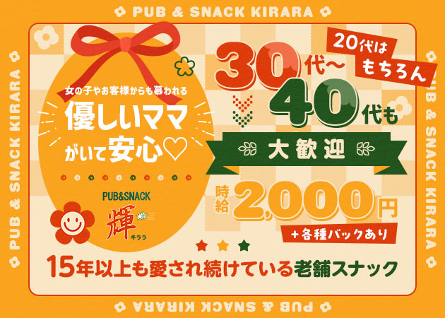 上野：ニューハーフヘルス】「女性×おなべ×ニューハーフ大結集『トリプルミックス』」あかり : 風俗ガチンコレポート「がっぷりよつ」