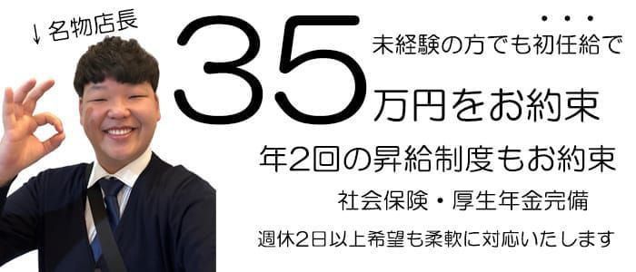 枚方市｜デリヘルドライバー・風俗送迎求人【メンズバニラ】で高収入バイト