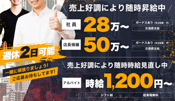 SNSで女性を漁って風俗店に紹介して1000万円…160人のスカウトを抱える“巨大デジタル女衒”グループの男 （33）が逮捕（文春オンライン）｜ｄメニューニュース（NTTドコモ）