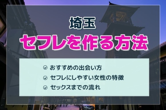 三重県・四日市市の60代対象（シニア向け）婚活パーティー/お見合いパーティー/街コンの出会い一覧 | フィオーレパーティー