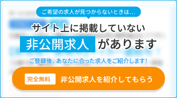 医療法人 プレシャスマインド (1)岐阜プレシャス歯科・矯正歯科./(2)名古屋栄プレシャス歯科・矯正歯科の歯科衛生士求人|岐阜県岐阜市|歯科衛生士専門 求人クオキャリア