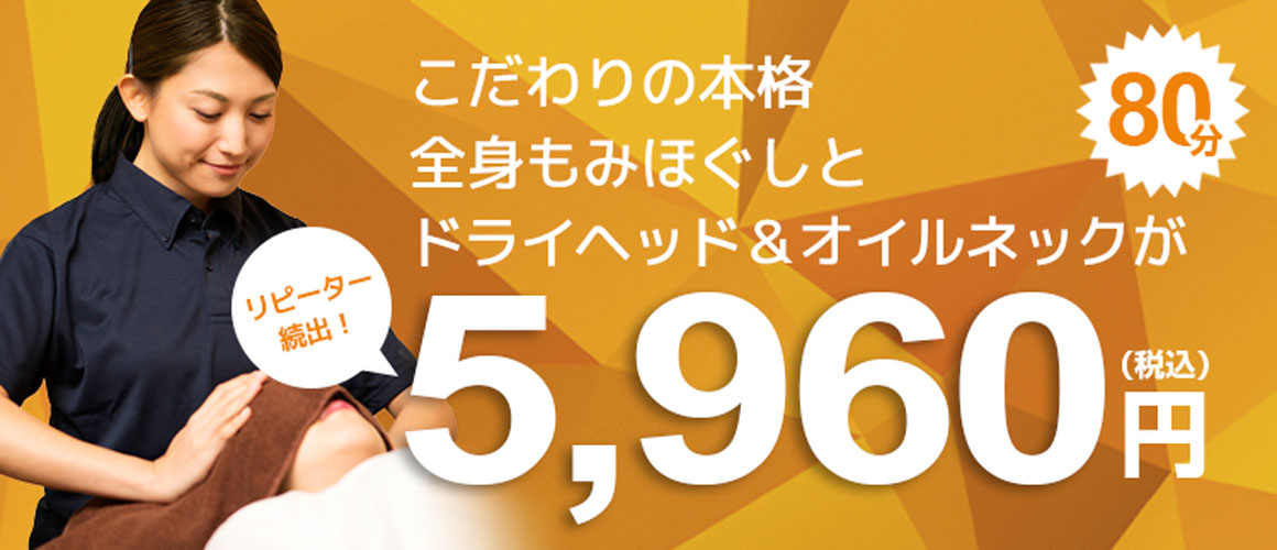 20%OFF】新商品「マッサージボール 2個セット」の発売キャンペーン情報を公開！ |