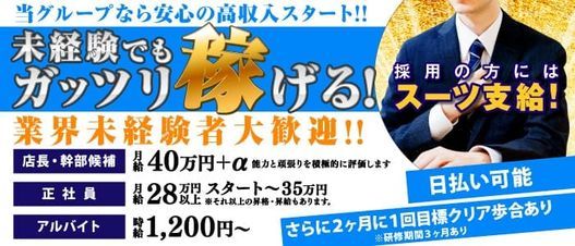 大阪 難波 秘密倶楽部と〆のおいしいラーメン | セナの記録