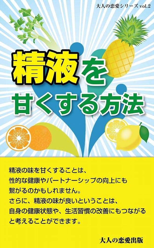 甲南大学】昆虫精子の生存判定を短時間、高精度かつ安価に行える方法を確立 | プレスリリース | 沖縄タイムス＋プラス