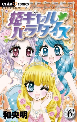 印象美人』の法則！“晴れ肌×ふわ髪×口もと”３つのコツでこん