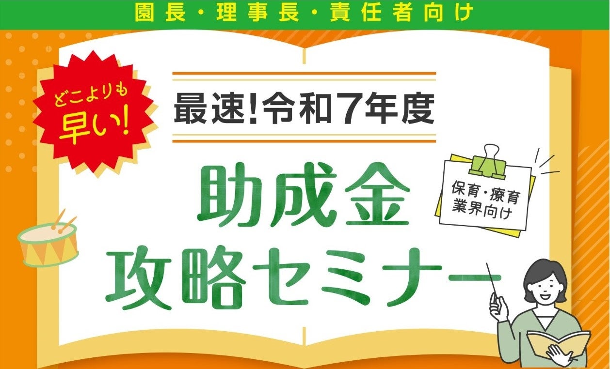 株式会社アスカ』さんのイベントに！ | 内藤聡オフィシャルブログ「FAT HAPPEND!?」Powered