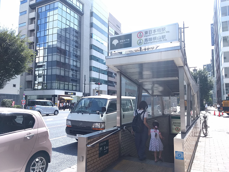 東京都馬喰町/東日本橋/馬喰横山駅の相続に強い弁護士一覧 - 遺産相続弁護士ガイド