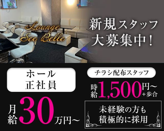 オープニング] 葛西駅前 あなたの歯医者さんの歯科医師求人 パート（非常勤）｜グッピー