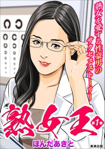 雑誌/定期購読の予約はFujisan 雑誌内検索：【石黒莉美】 がアサ芸