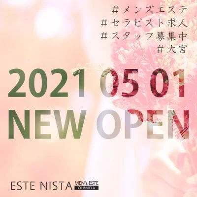 かえで - ESTE NISTA~エステニスタ~大宮・池袋 |