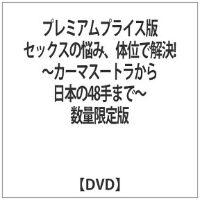 ４８手相性診断 ～仲良くなるアプリ～」 - Androidアプリ