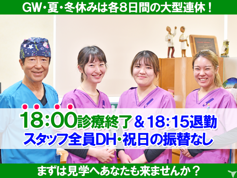 新着求人｜看護師（正社員/千葉/月給18万円以上）の求人・転職一覧 ｜【とらばーゆ】女性の求人・女性の転職サイト