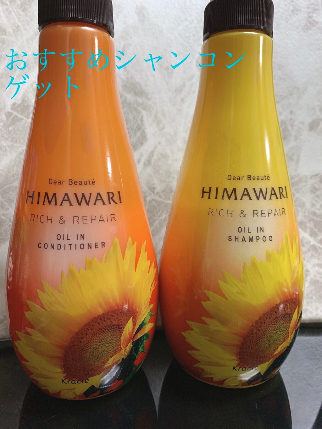 mionさんの「ディアボーテ HIMAWARI オイルインコンディショナー（グロス＆リペア）」のクチコミ詳細｜オイルインコンディショナー （グロス＆リペア）｜美容メディアVOCE（ヴォーチェ）