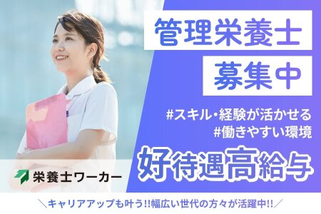 株式会社 NCI 白河支店(白河市)の求人情報｜求人・転職情報サイト【はたらいく】