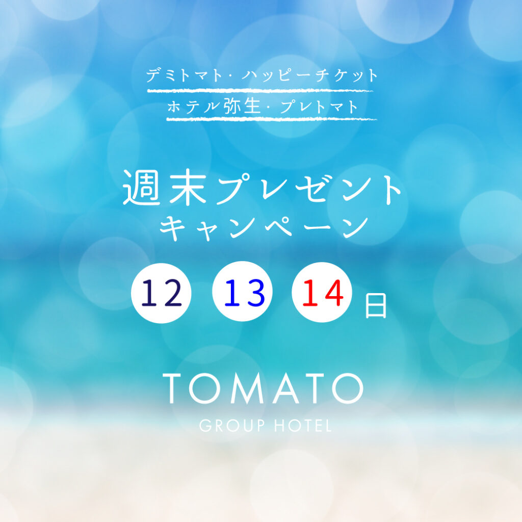 ザ プレルナ ホテル(スリーマ)を予約 - 宿泊客による口コミと料金