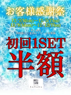 王子様に溺愛されて困ってます～転生ヒロイン、乙女ゲーム奮闘記～」1巻書泉・芳林堂書店購入特典 - エロイベントだらけのR18乙女ゲーに転生「王子様に溺愛されて困ってます」マンガ版  [画像ギャラリー