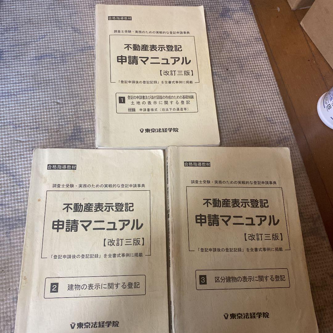 爆サイ削除方法と誹謗中傷の書き込み犯人特定方法【2024年版まとめ】 | 誹謗中傷弁護士相談Cafe