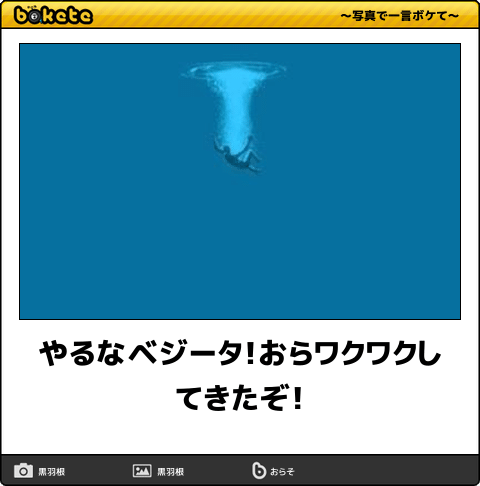 わくわくをありがとう！ | ジャックとのHappiness☆mind徒然日記☆