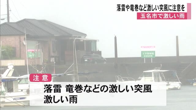 一番当たる】熊本県長洲町の最新天気(1時間・今日明日・週間) - ウェザーニュース