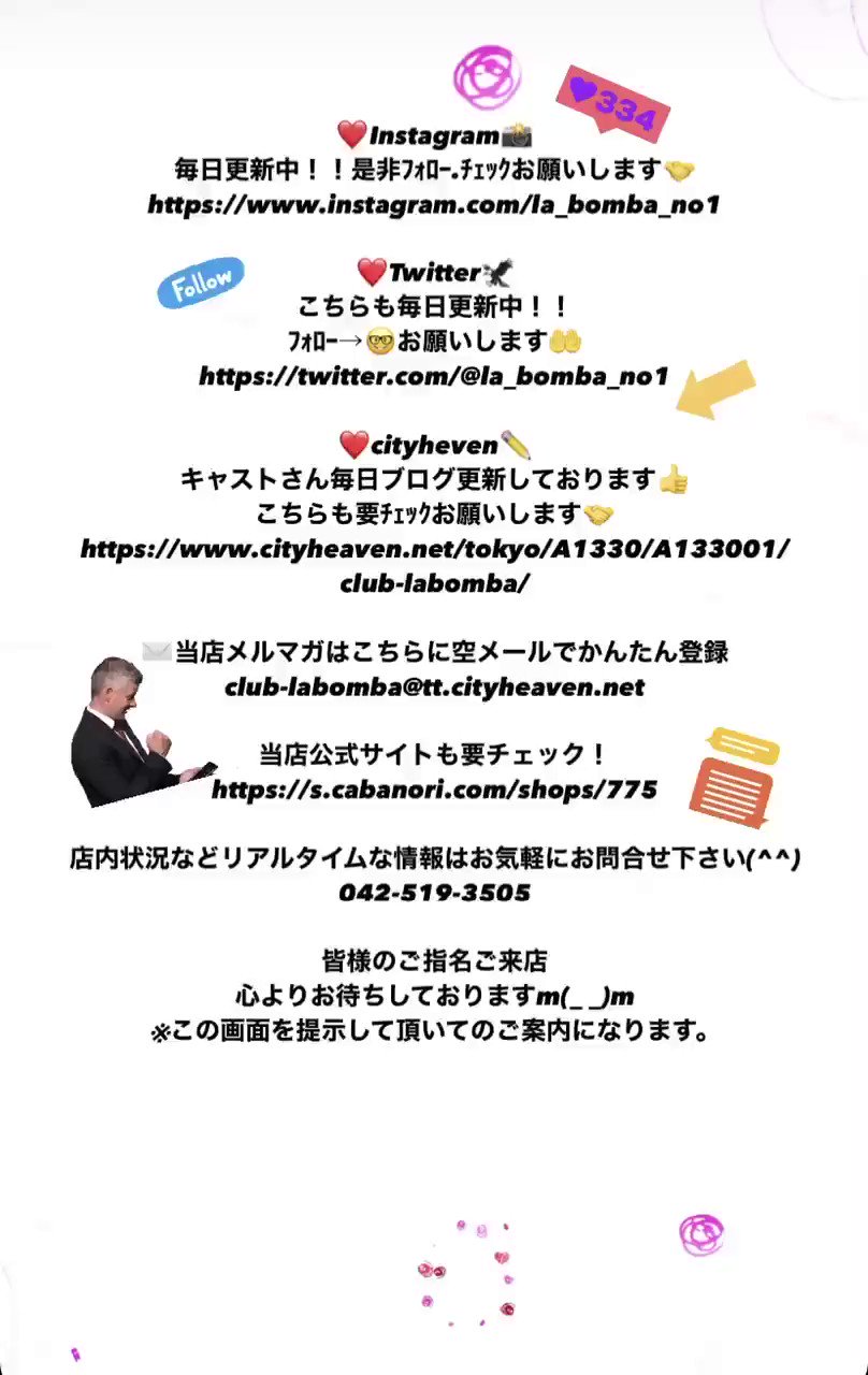 新作】リボンバレッタ | ららぽーと立川立飛