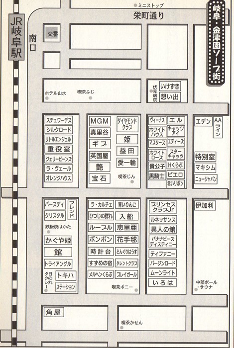 岐阜 金津園のソープ嬢【HINA（ひな）】