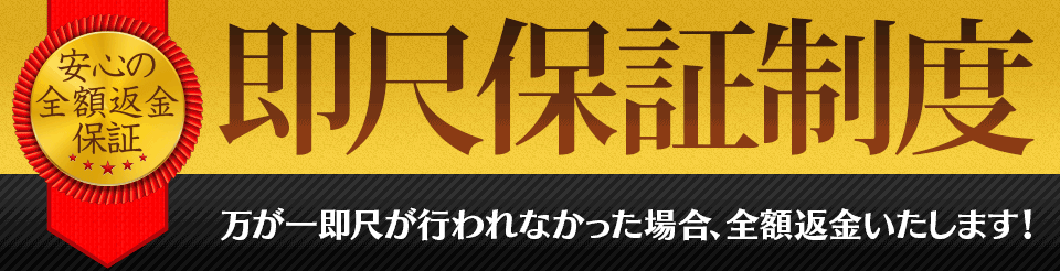 新しい風俗の稼ぎ方【通える出稼ぎ】って知ってる？保証で安心♡賢い働き方を徹底解析！ | 風俗求人メディアコラム｜風俗求人・高収入アルバイト情報！