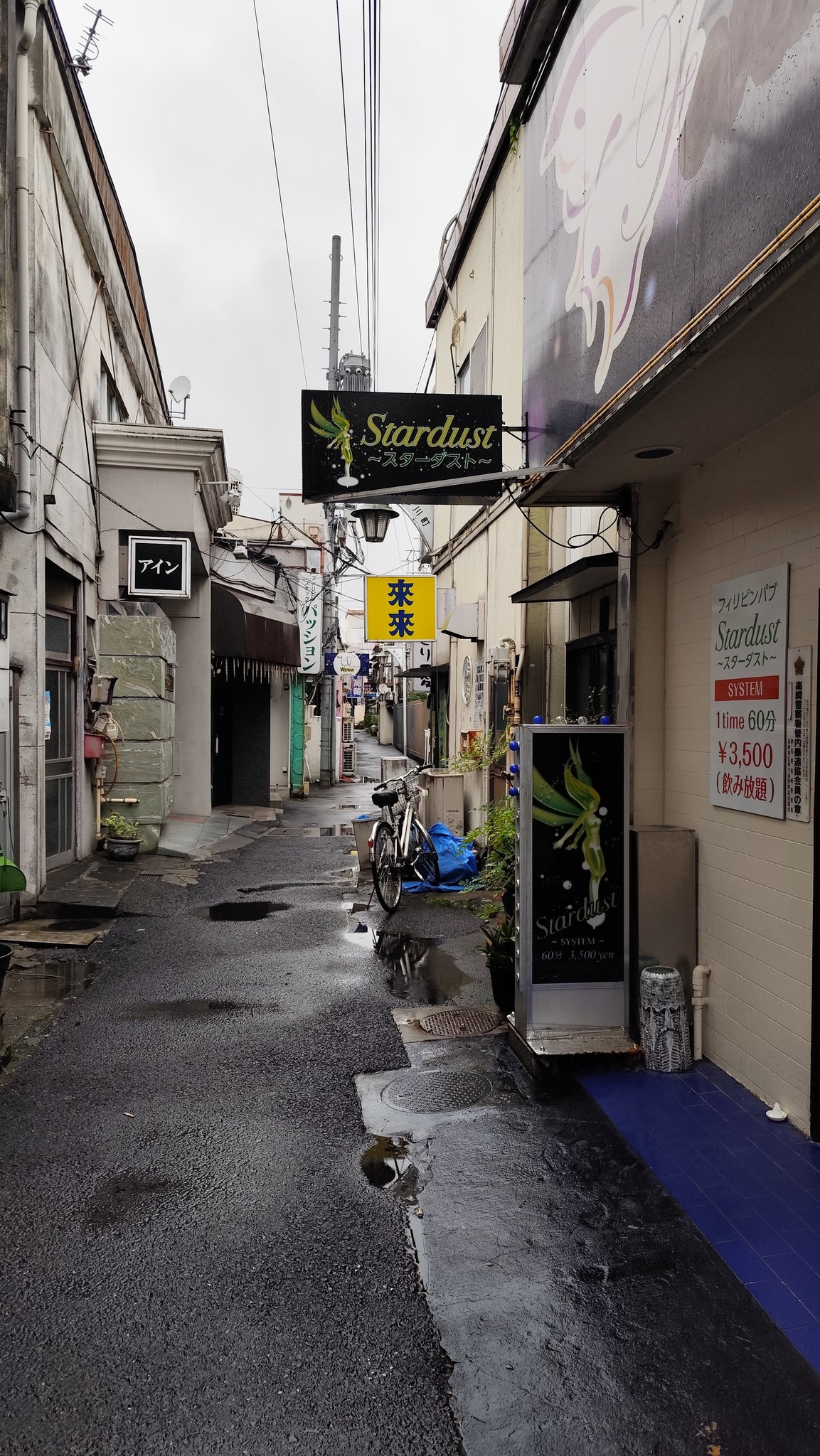 フィリピンパブ系の生蕎麦立ち食い店。 『梟小路』 東池袋