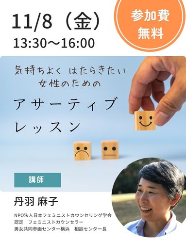 気持ちよくイクための呼吸のコツって？自分のカラダを知れば二人の幸福度はもっと高まる♡ - with